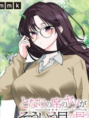 银盐时代 风车动漫高级搜索治愈漫画封面